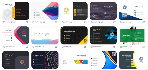 طراحی کارت ویزیت با هوش مصنوعی بهتر است یا قالب های آماده؟